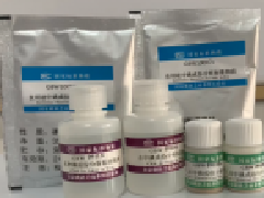 碘標準物質