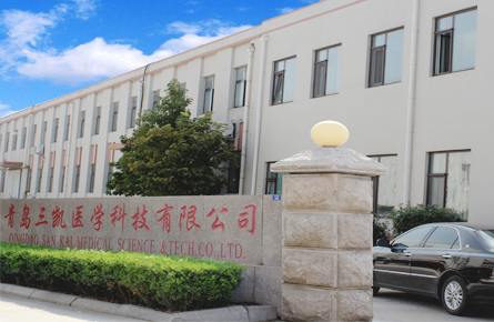 青島三凱醫學科技
