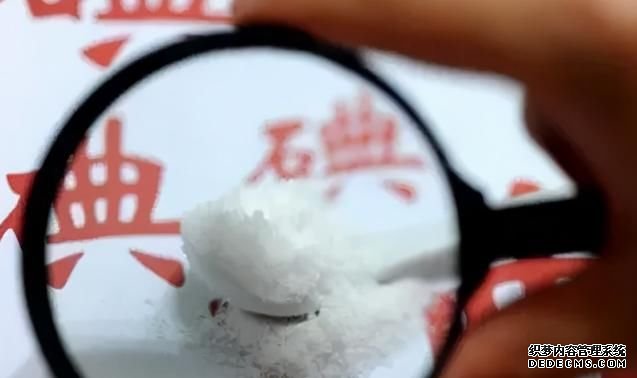 碘元素分析儀